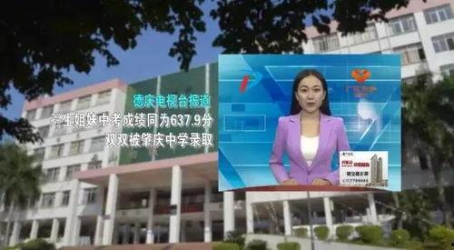 深圳某中学爆料视频曝光,揭秘校园内幕