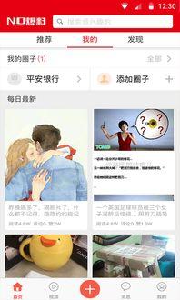 最新资讯和爆料,独家爆料揭示行业变革新动向