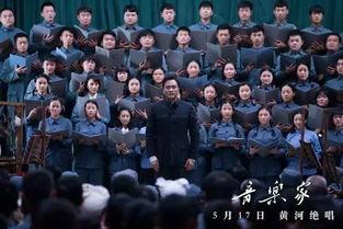 冼星海在线观看,在线重温冼星海经典之作