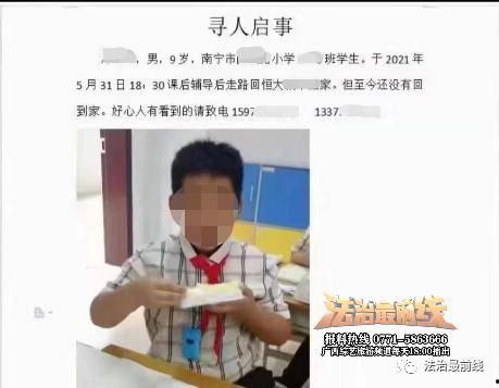 南宁男童爆料新闻报道最新,揭露校园霸凌事件真相