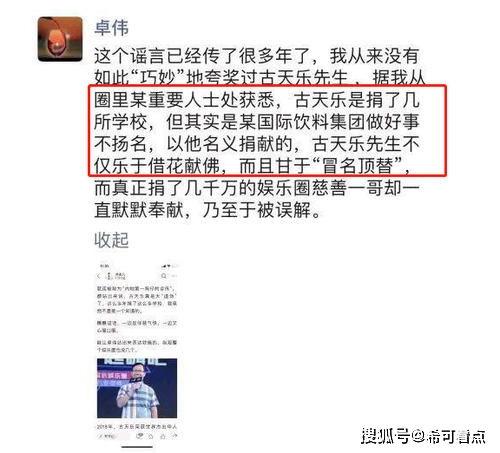 张口最新爆料消息今天