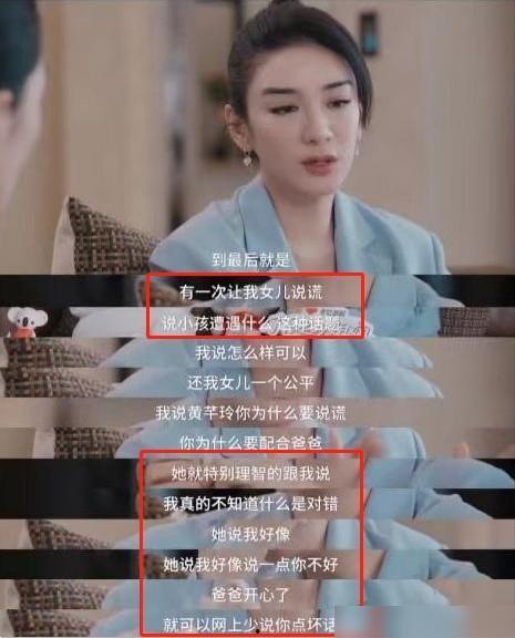 二蛋姐姐前夫爆料视频,揭秘婚姻内幕