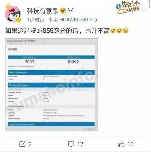 华为新闻最新爆料,颠覆性新机即将亮相，5G技术再升级